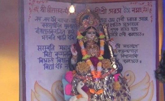 Saraswati Puja Celebrated with Full Enthusiasm in Tripura Saraswati Puja Celebrated with Full Enthusiasm in Tripura